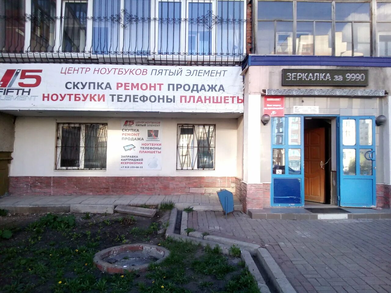 Уфа, улица степана кувыкина 18. Шатлык, уфа, улица степана кувыкина. Степана кувыкина 17/2. Кувыкина 5 уфа. Кувыкина 14.