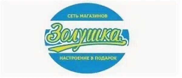 Золушка пятигорск