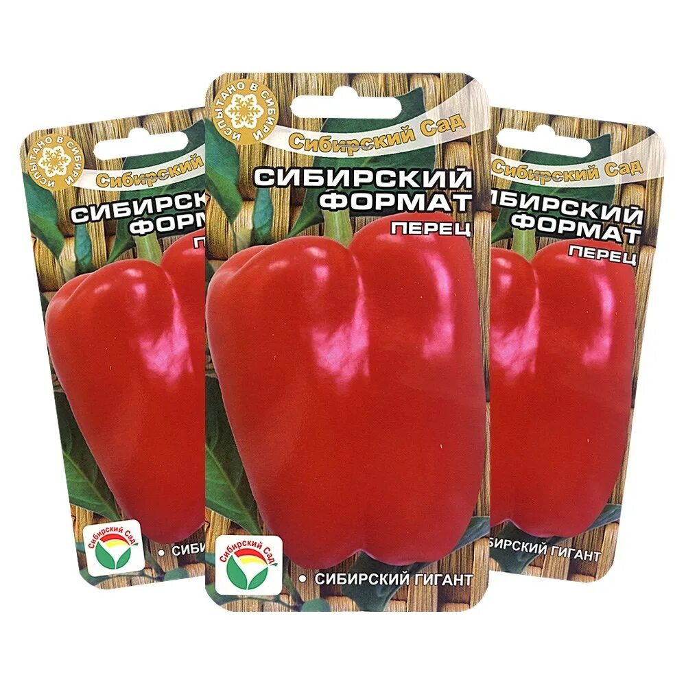 перец сибирский формат характеристика. перец сибирский экспресс семена алтая. перец сибирский гигант. перец веснушка. перец сибирский формат характеристика.
