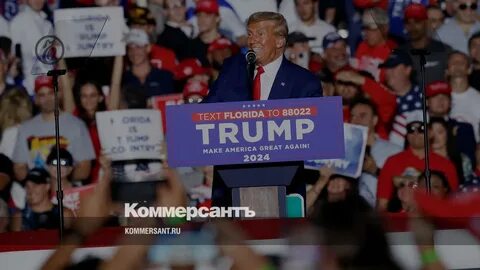 Трамп побеждает камалу