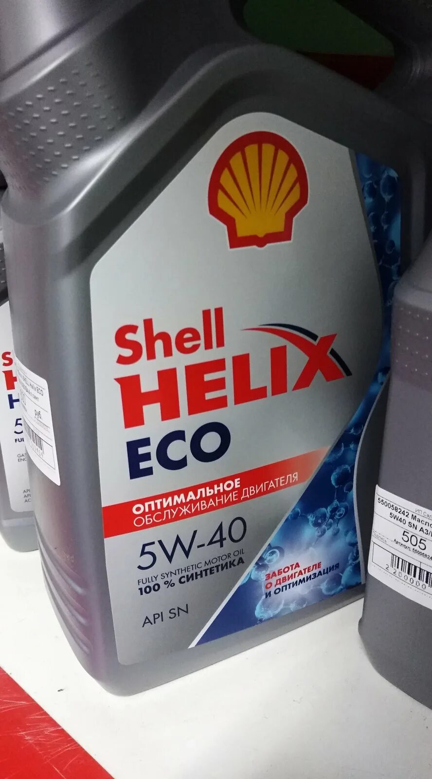 Шелл Хеликс 5w40. Shell Eco 5w40. Shell Eco 5-40. Shell Helix Eco 5w-40. Масло helix отзывы