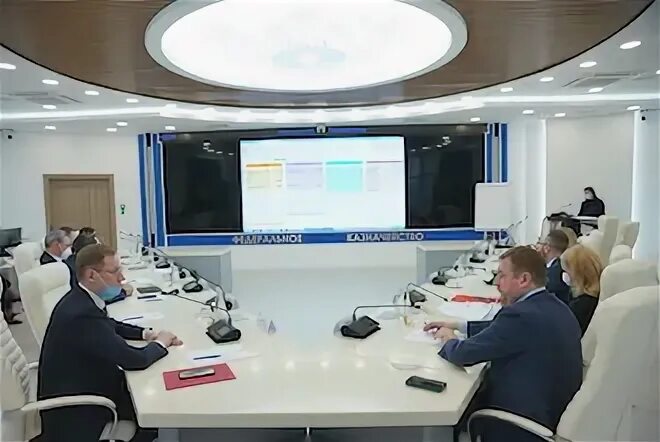 Центр казначейства
