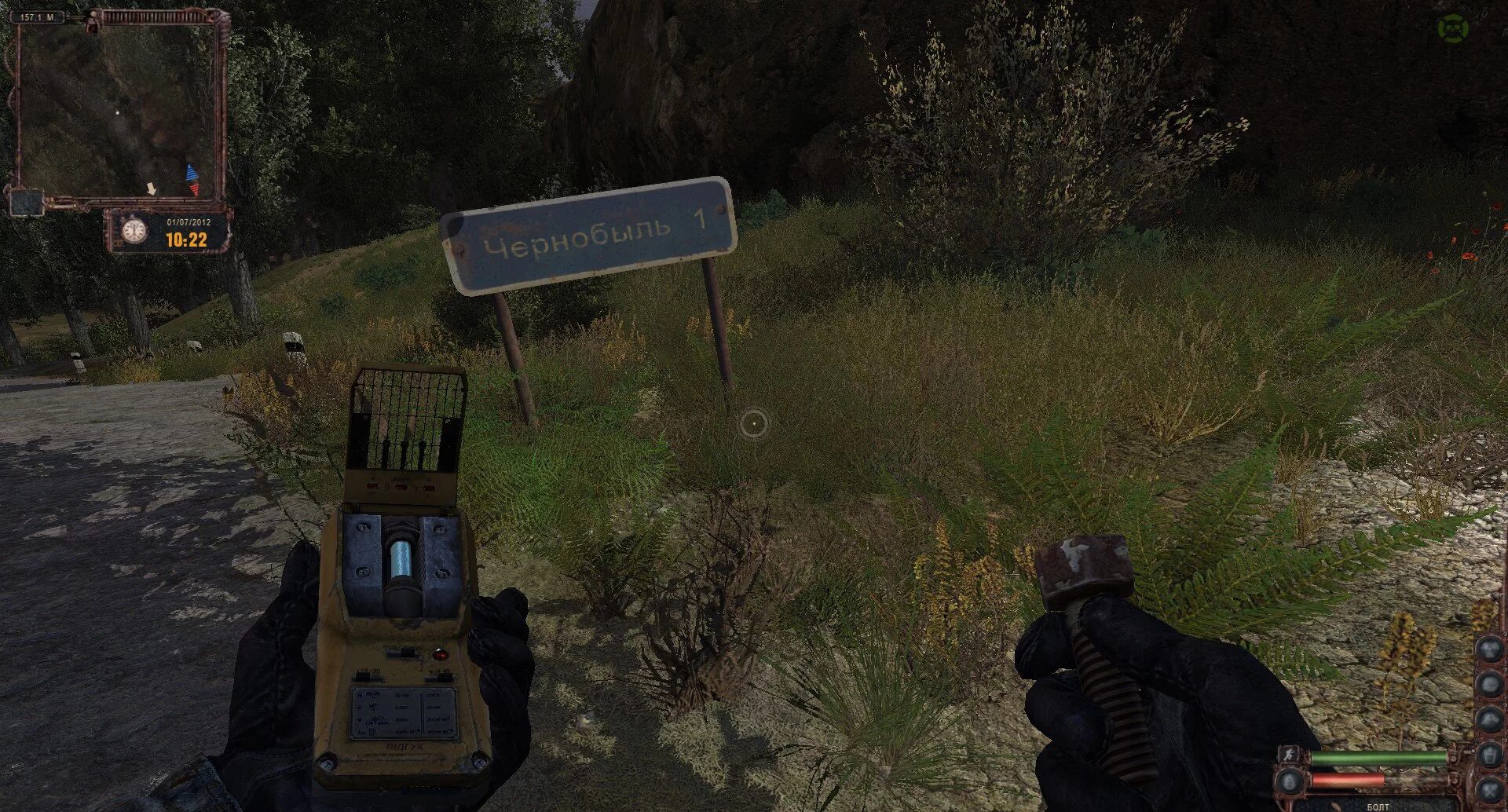 L. Stalker lost alpha. Lost alpha правки. Сталкер лост альфа 1. R.