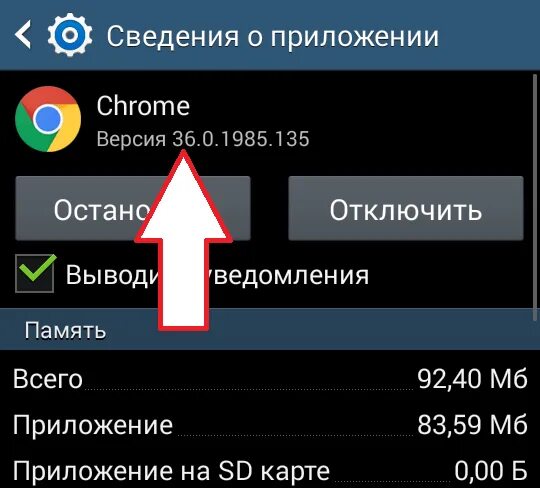 Восстановить приложение. Как обновить приложение на андроид. Как найти удаленные приложения на андроиде. Приложения на АНДРОЙДДЛЯ отката версии. Восстановить приложение маркета