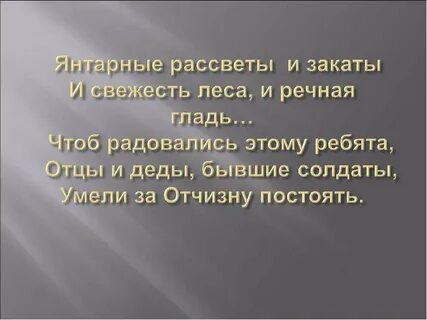 Бывшие дата