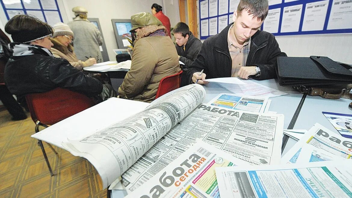 Проблемы работающих граждан. Безработица. трудоустройство. трудоустройство граждан. безработные граждане.