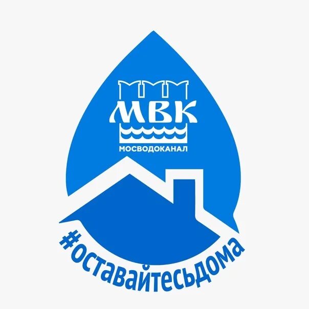 Ту мосводоканал. АО Мосводоканал логотип. Логотип МВК Мосводоканал. Водоканал Москва. Здание Мосводоканала.