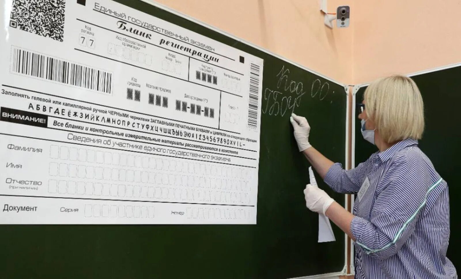 Устный русский 9 класс 14.02 2025. Егэ. сдача егэ. устный экзамен по русскому. егэ отменят.
