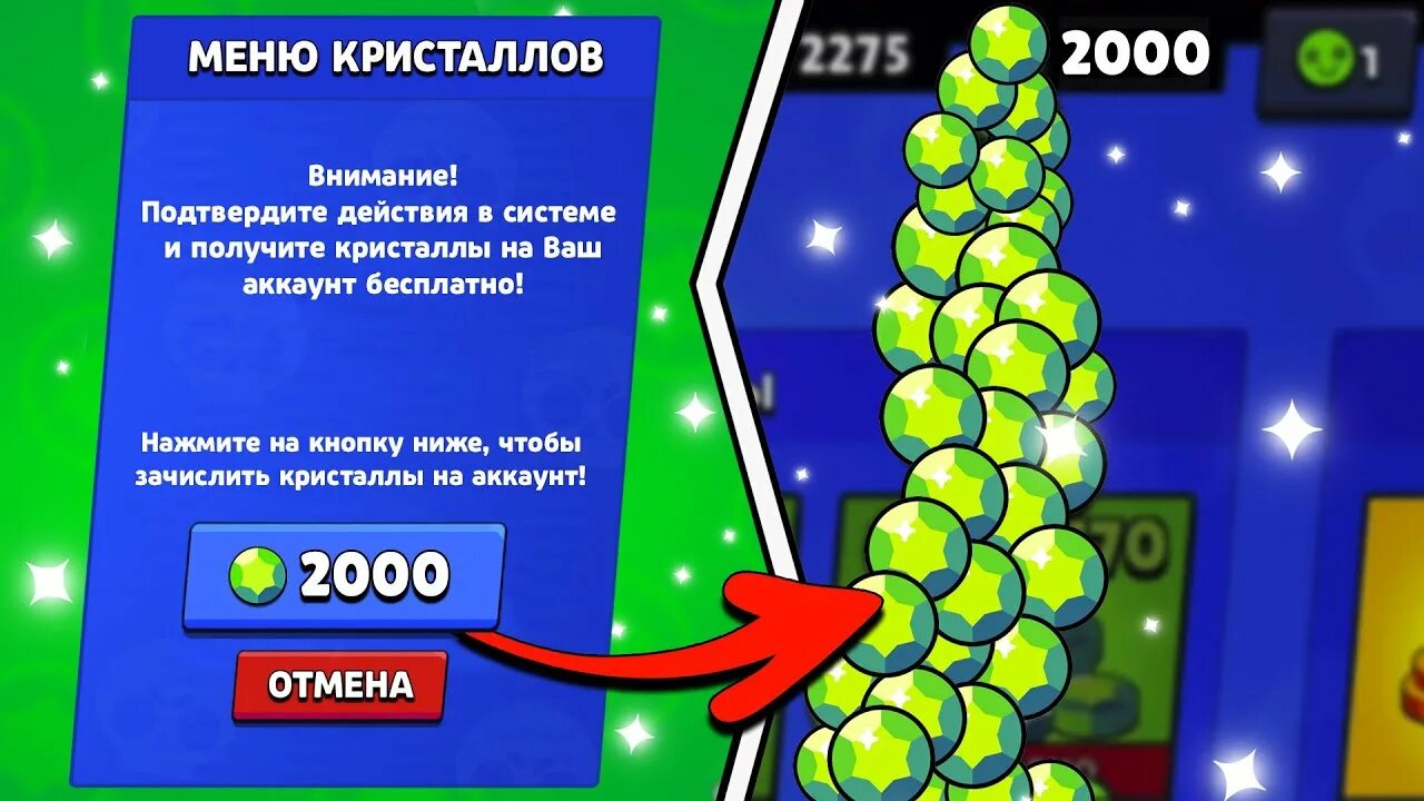 Старая версия много гемов. Гемы. много гемов. гем бравл старс. бравл старс гемы много.