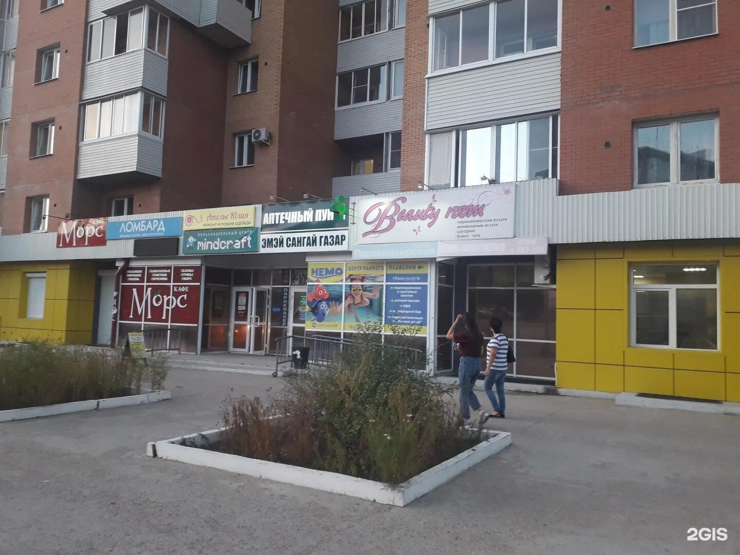 Улан-удэ ул. Солнечная 59 в самаре на карте. Солнечная, дом 28. Самара, ул. Солнечная 28.