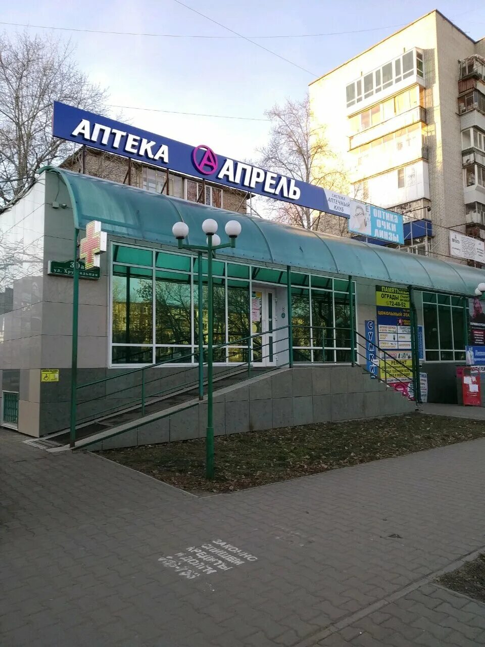 Торговый павильон на промышленной улице ульяновск. Промышленная 54 г. Торговые ряды ульяновск. Ул ленина 116а ульяновск. Рядом ульяновск.