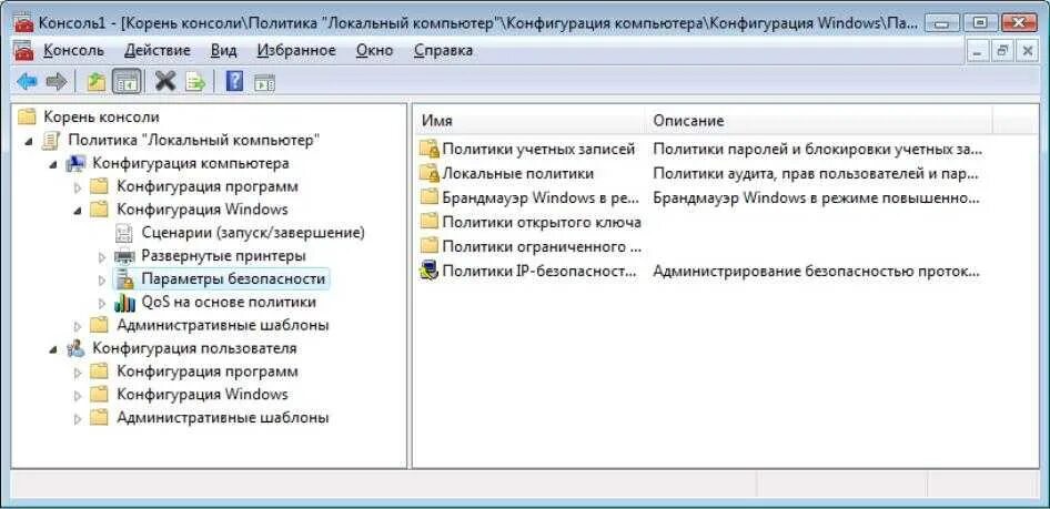Не зарегистрирован на локальном компьютере