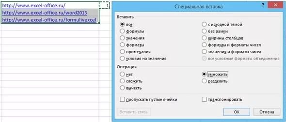 Конфликт имен при копировании листа. Excel конфликт имен. конфликт в эксель. как удалить конфликт имен в экселе. как убрать гиперссылку в excel.