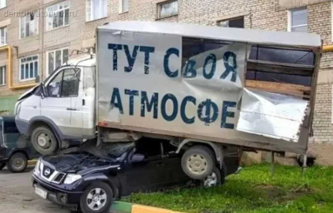 Ни слова больше мемы. Свежие демотиваторы 2024. Демотиваторы 2023 смешные. Свежие демотиваторы 2024. Демотиваторы джон персон.