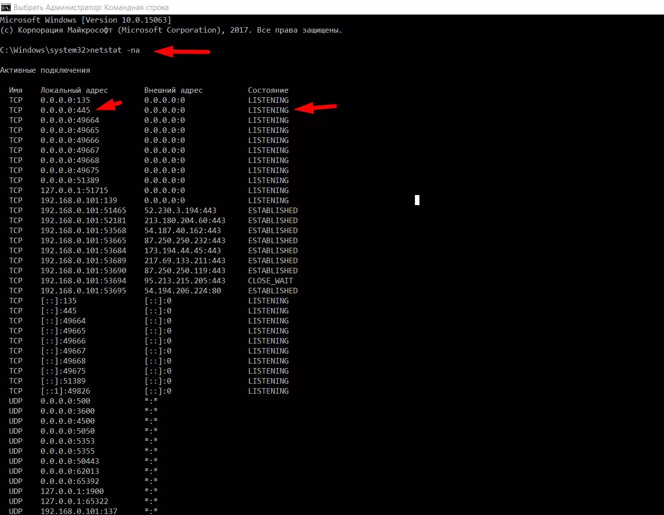 Как открыть порт через cmd. Порт в командной строке. telnet как проверить порт. cmd открытые порты. 192.168.101.