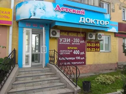 Горького 41