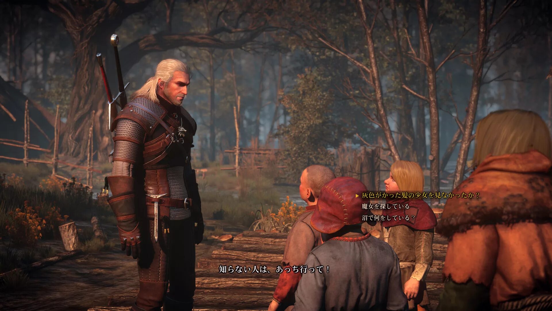Когда выйдет новая версия игры. Ведьмак 3: Дикая охота. The Witcher 3 Wild Hunt 2015. Скриншотт Ведьмак 3. Ведьмак игра на пс4.