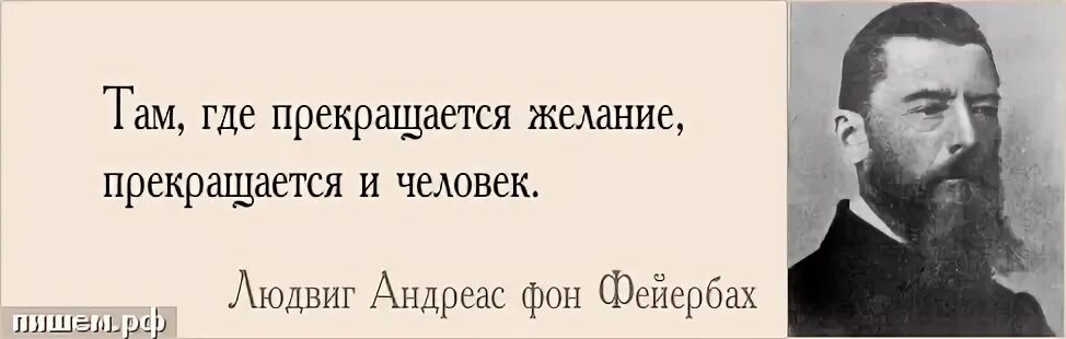 Свобода цитаты. Человек не прекращается. Человек не прекращается. Закончились аргументы в споре. Мем выпускайте дзюбу.