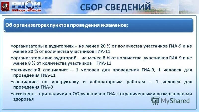 Специалист эксперт государственной. Специалист эксперт государственной. Комиссарова марина юрьевна. Серповская елена владимировна фссп. Лица росреестра.