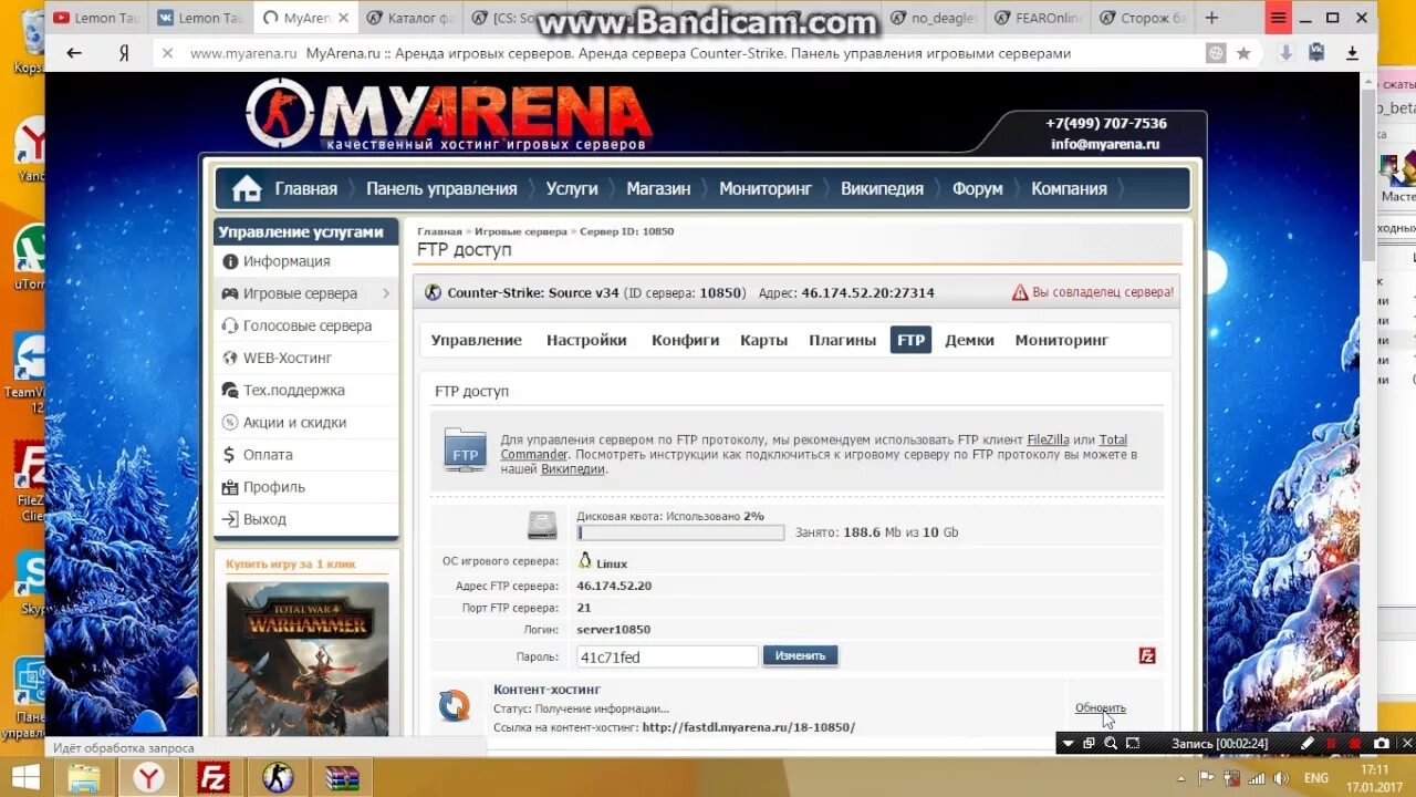 Vipnet client установочный комплект. Как установить вип. 3. Приложение vip vip. Как стать вип клиентом.