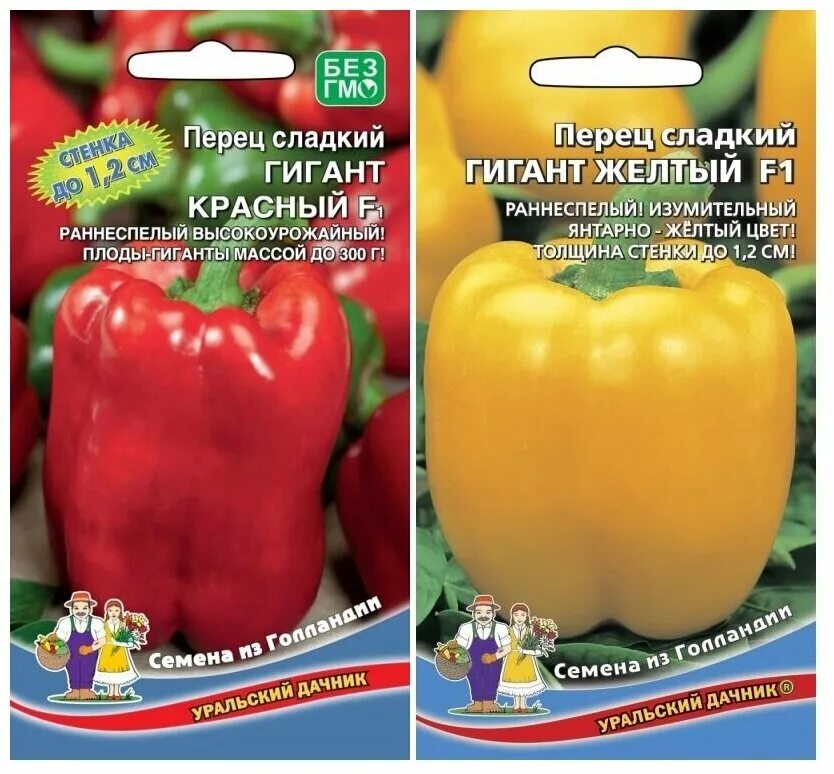 перец сладкий гигант оранжевый f1. перец гигант желтый f1. перец гигант красный f1. перец гигант красный. ) (уральский дачник) ц.