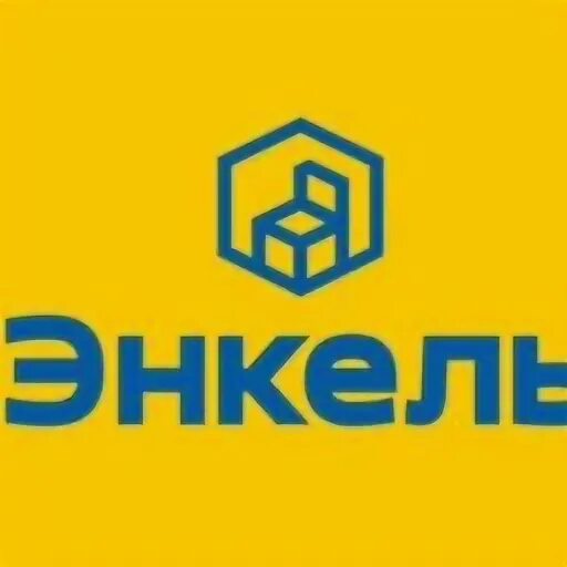 Enkel икеа. Энкель магазин сайт. Энкель магазин сайт. Бюстократия магазин спб. Энкель магазин спб.