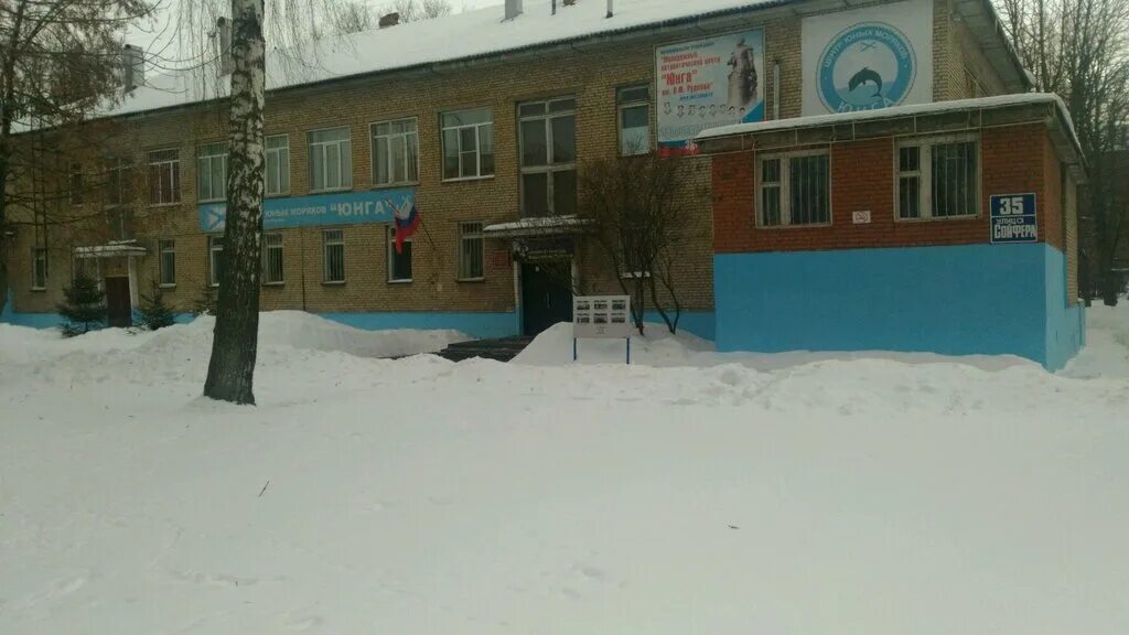 Центр оздоровления детей и молодежи тула. Сойфера 35 тула. сойфера 35 тула молодежный центр. центр спектр тула. сойфера 35 тула на карте.