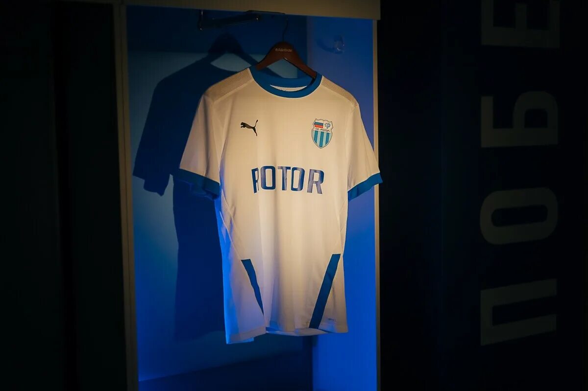 Ротор волгоград форма. Фк ротор форма 90х. Ротор волгоград форма. Ротор форма. Фк ротор форма.