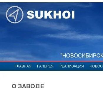 Оак чкалова