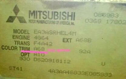 Вин код mitsubishi