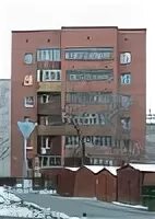 Нечевский 1 томск