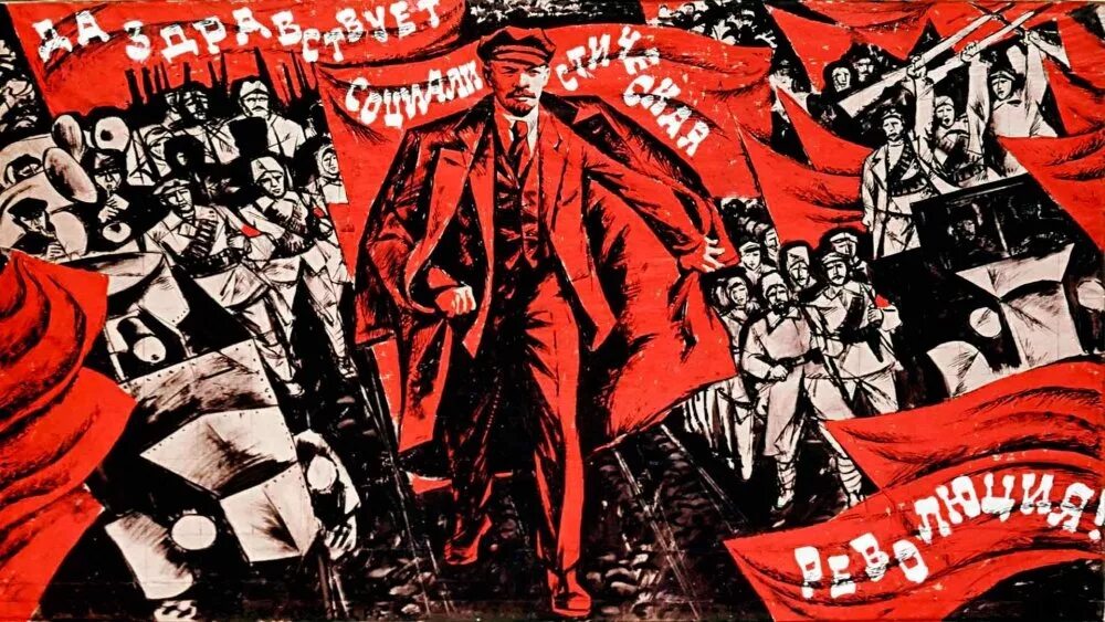 Мировая революция 1920. Коммунистические плакаты. Плакаты 20 годов ссср. Мировая революция пролетариата. Мировая пролетарская революция плакат.