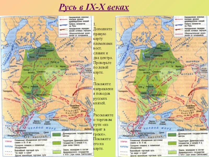 Киевская русь в 10 веке. Карта древней Руси 10 век. Карта Руси в 10 веке. Карта Руси 9-10 век. Киевская Русь в 10 веке карта.