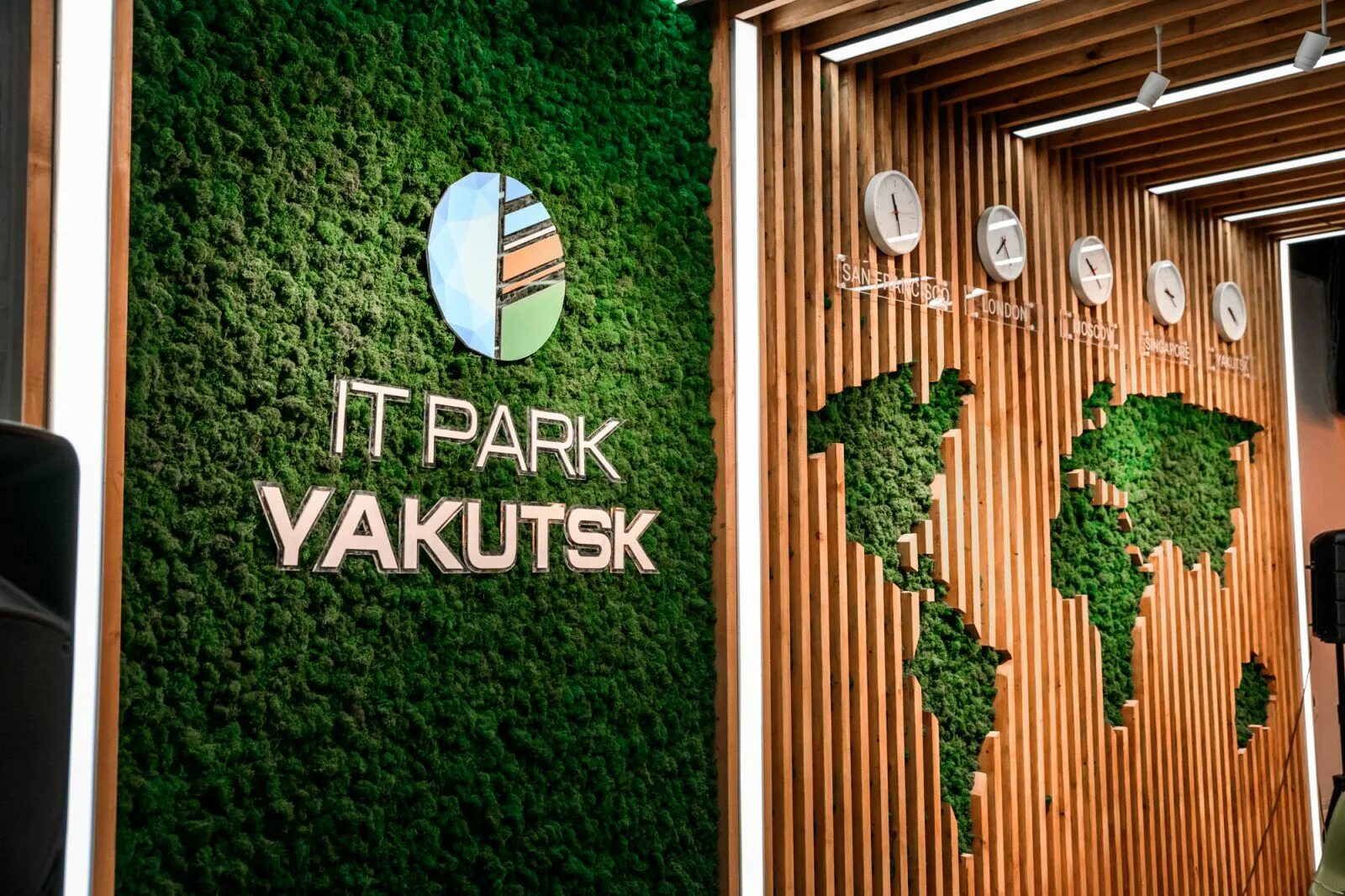 Поступи якутск. It Park Якутск. ИТ парк Якутия. Логотип it парка Якутск. АЙТИ парк логотип.