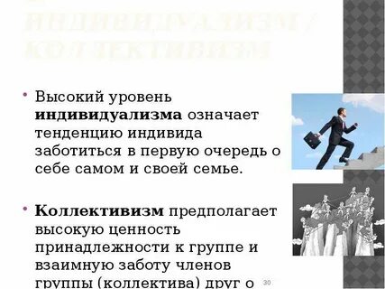Значимые тенденции