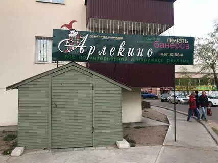 Вывески улан удэ