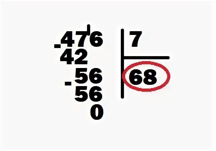 196 7 столбик. 476 разделить на 7 столбиком. как поделить 476 на 4 столбиком. 476 4 деление столбиком. 476 разделить на 4 в столбик.