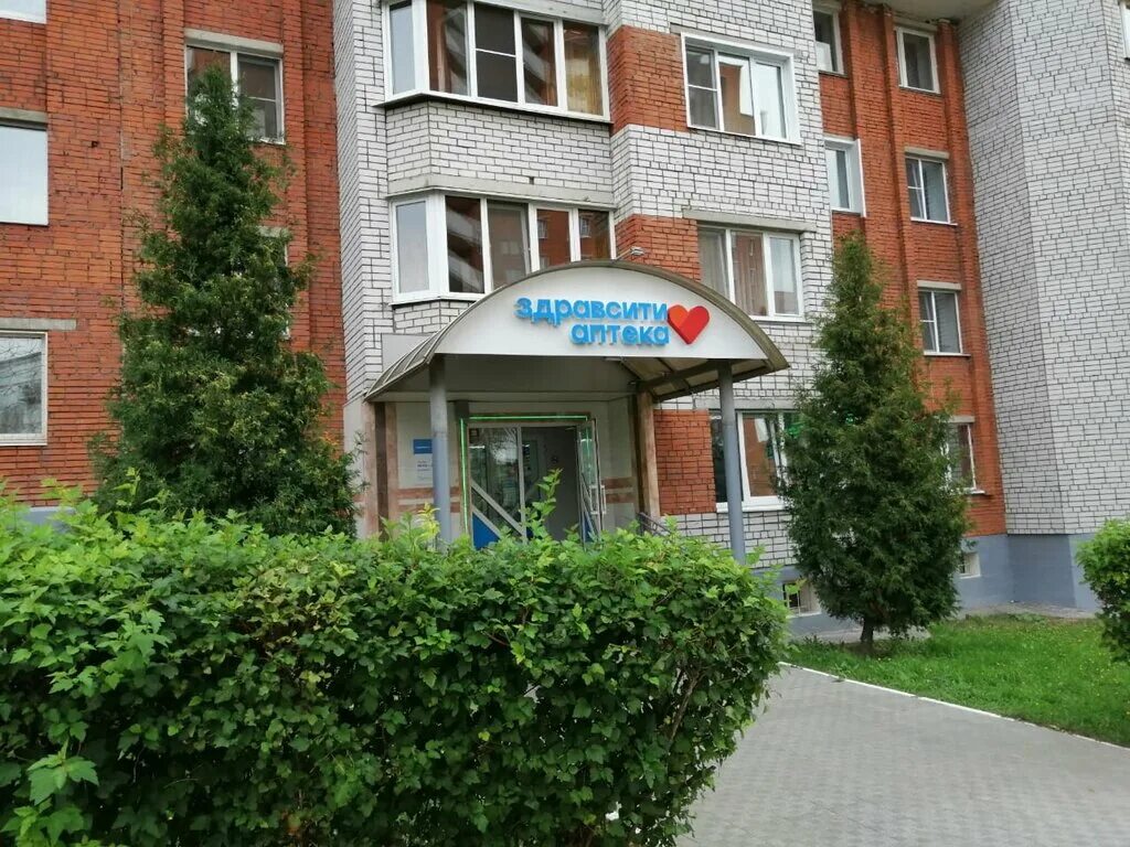 Дента, стоматологическая клиника, ул. Гагарина, 12, Саранск - Яндекс Карты