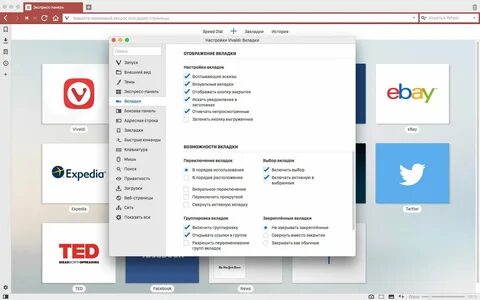 Как закрепить браузер на рабочем столе