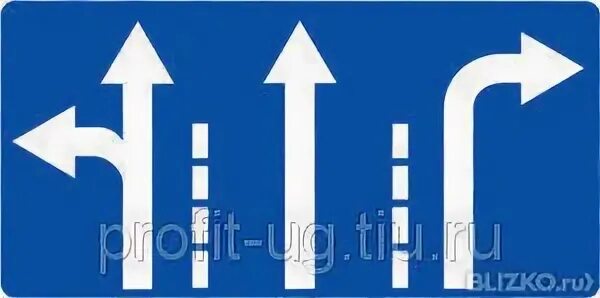 1 направления движения по полосам. 2, 5. 15. 1 или 5. 2 налево.