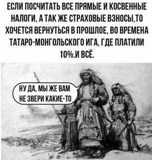 Откуда платят