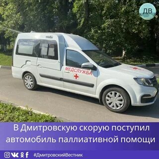 Туту дмитров