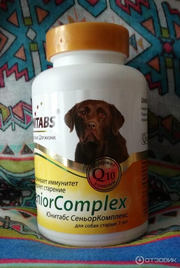 Комплекс щенки. Комплекс щенки. Комплекс щенки. Комплекс щенки. Витамины для собак хондроитин и глюкозамин.