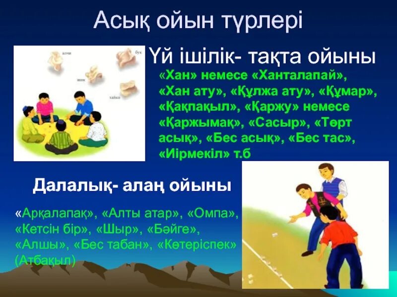 Vavada ойыныны