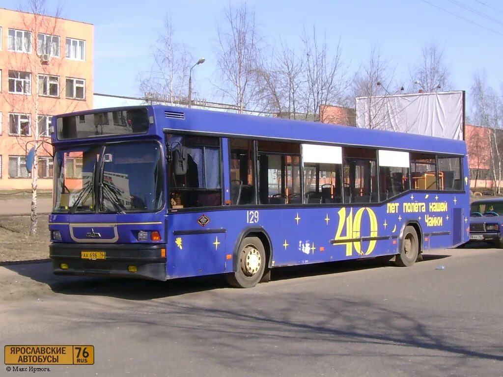 Маз 1206 ярославль. Автобус маз ярославль. Автобус маз ярославль. Маз 103 ярославль. Маз 104 москва.
