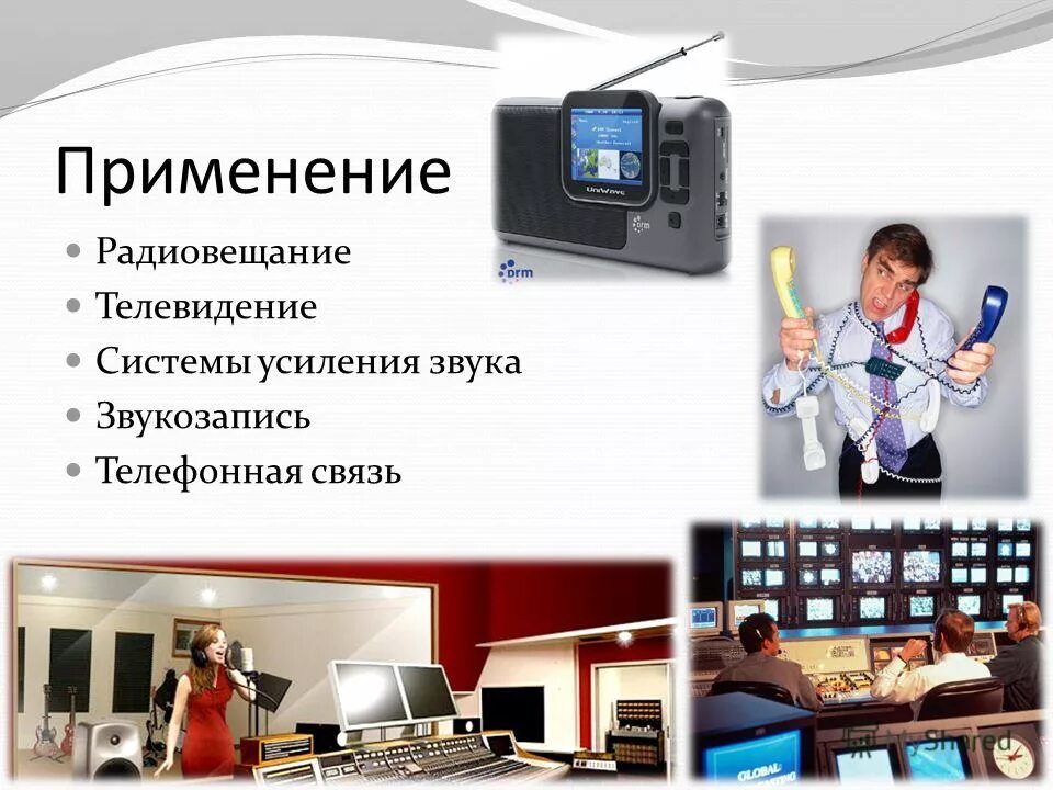 телевидение и радиовещание. гуманитарный институт телевидения и радиовещания. евстратов мтуси. осин мтуси. колледжи радиовещания.