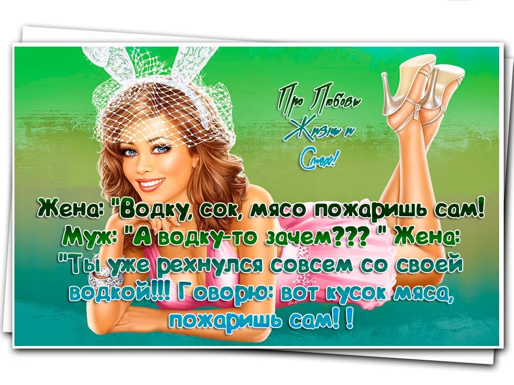 Жарко сама