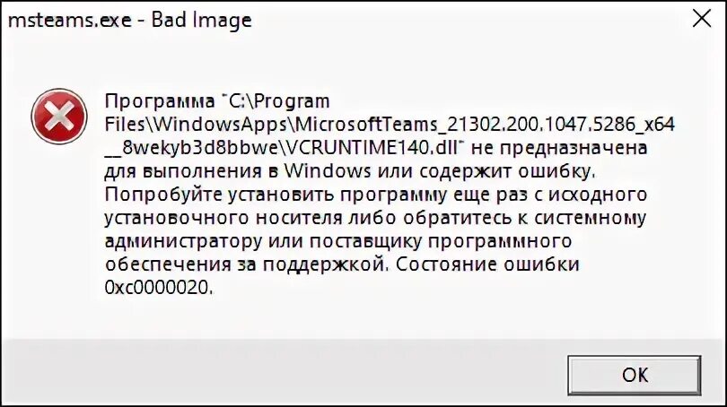 Ошибка c program files