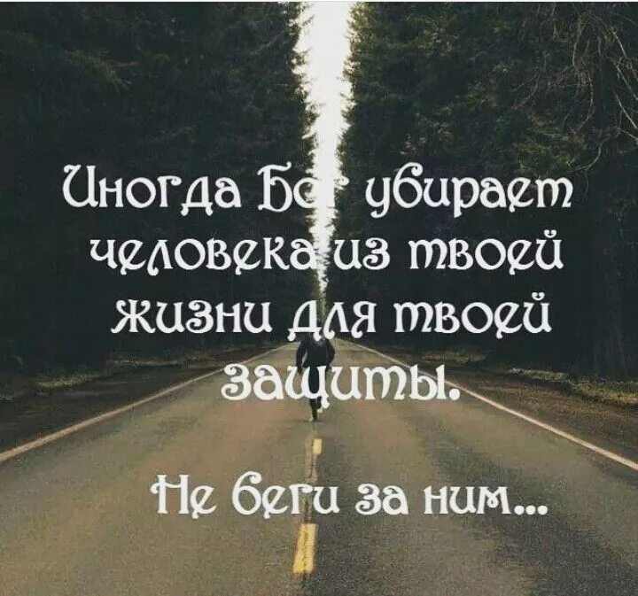 Статус о новой жизни. Афоризмы про жизнь. Цитаты про жизнь. Жизненные фразы. Фразы о жизни.