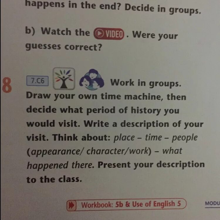 Then decide